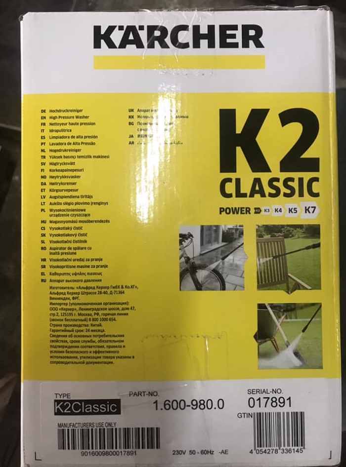 49669 - Karcher K2 Classic Jordan